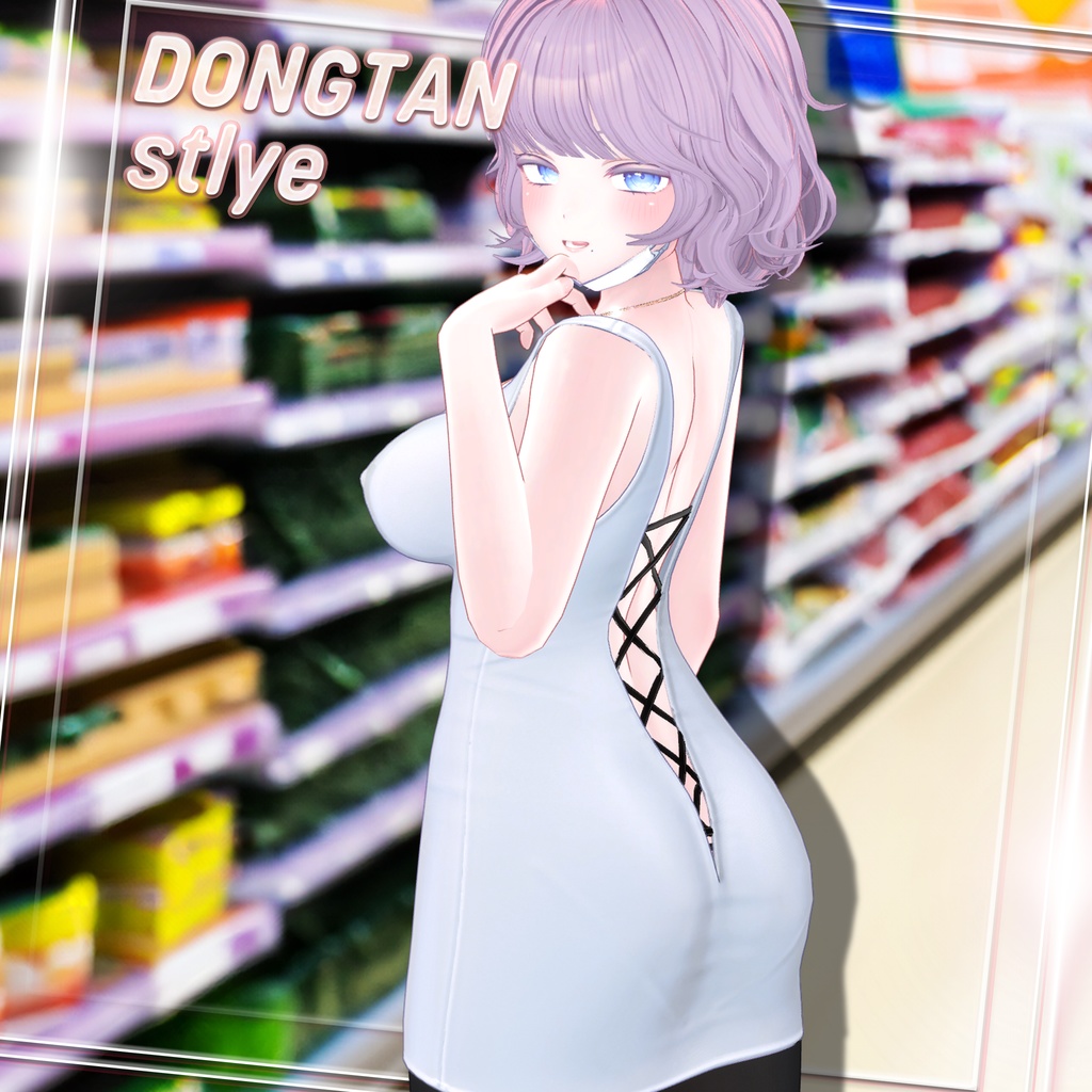 『12アバター対応』【3D衣装モデル】Dongtan style