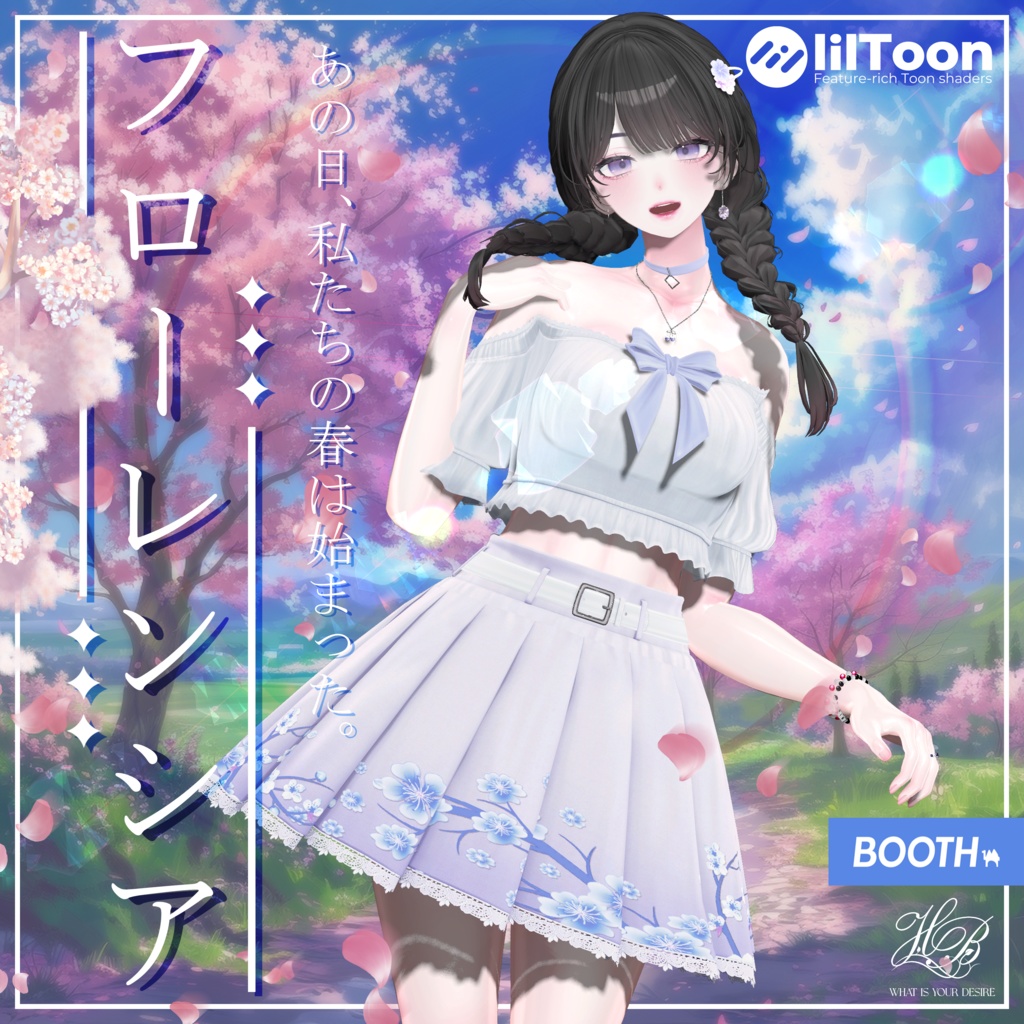 『12アバター対応』【3D衣装モデル】Florentia