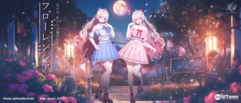 『12アバター対応』【3D衣装モデル】Florentia