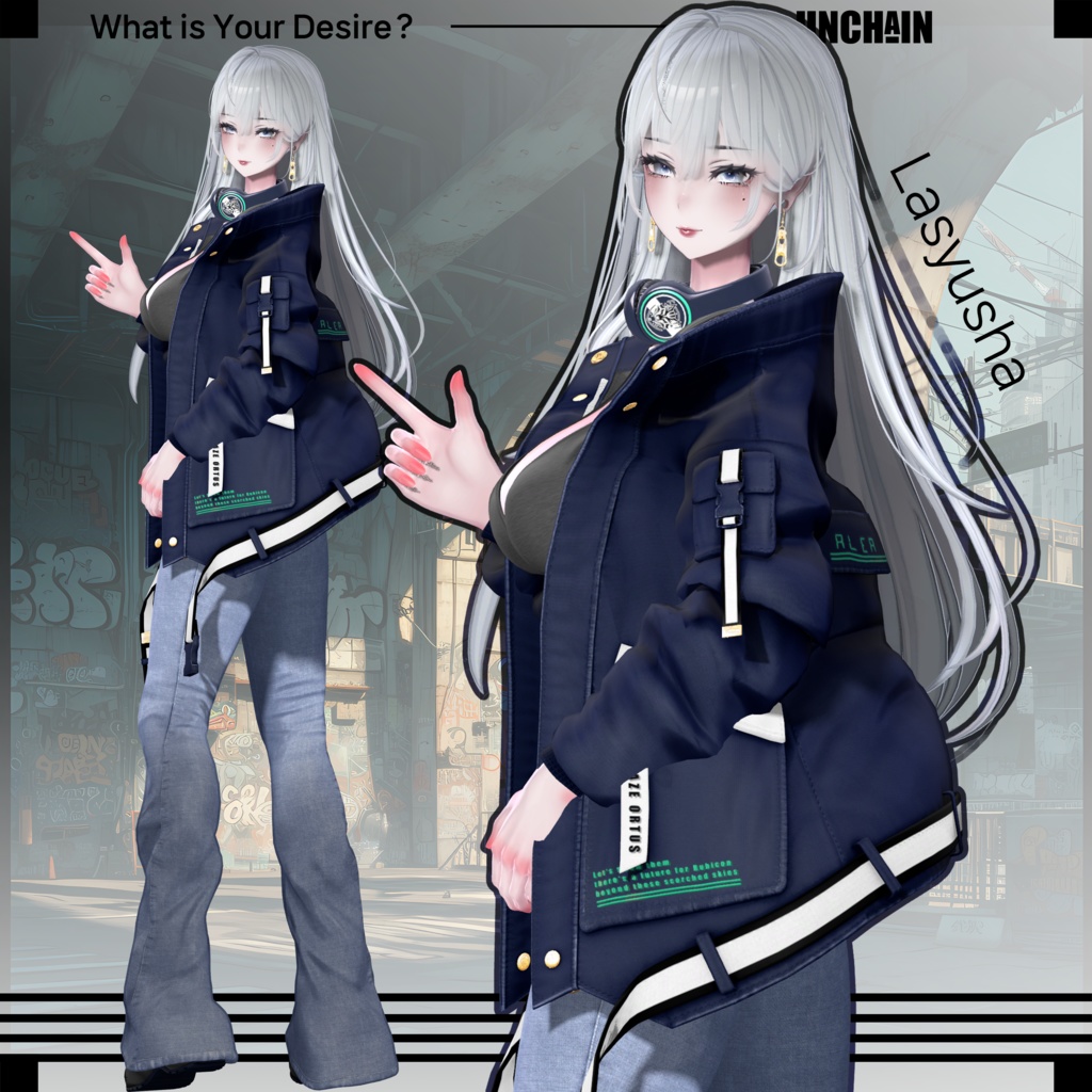 ✨HB_shop✨ アンチェイン (Unchain)