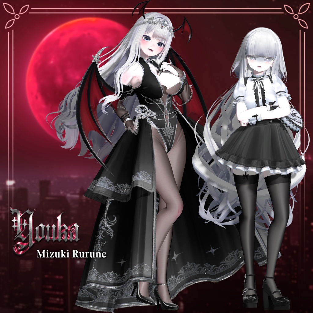 3周年、感謝の気持ちをこめて ー妖花(ようか)ー