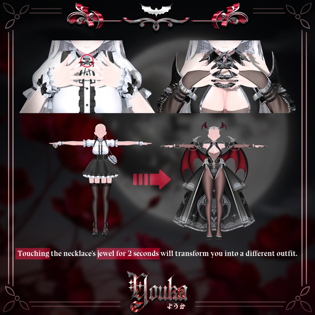 3周年、感謝の気持ちをこめて ー妖花(ようか)ー