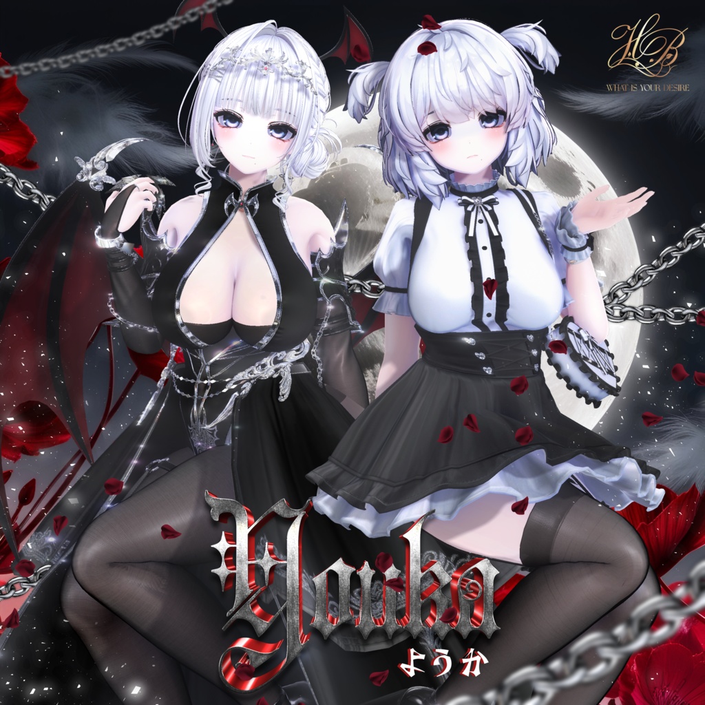 3周年、感謝の気持ちをこめて ー妖花(ようか)ー