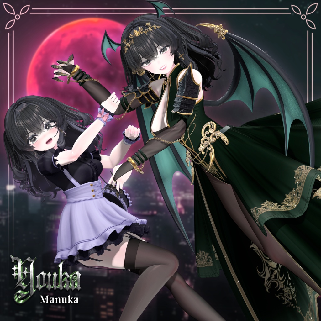 3周年、感謝の気持ちをこめて ー妖花(ようか)ー