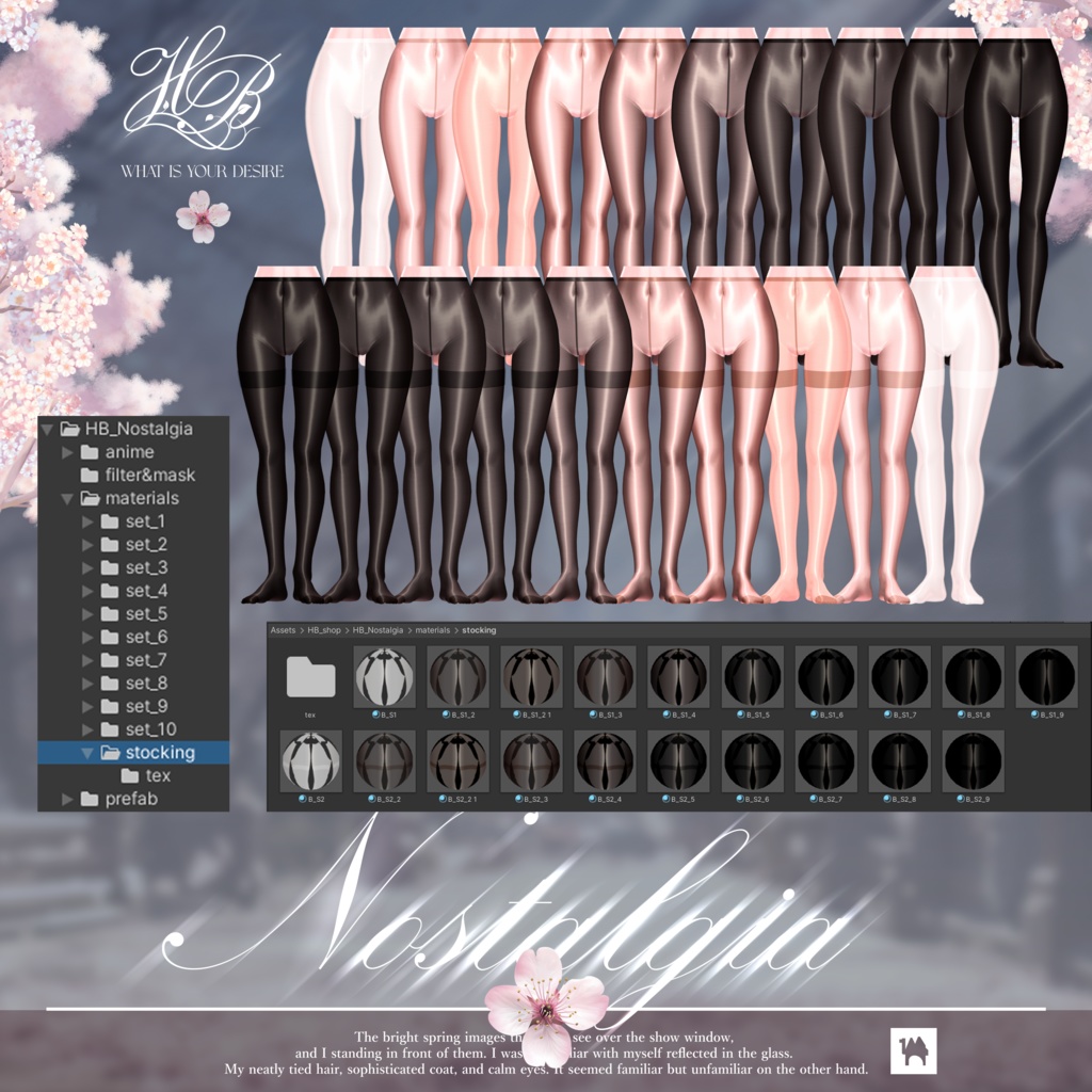 ✨HB_shop✨ ノスタルジア (Nostalgia)