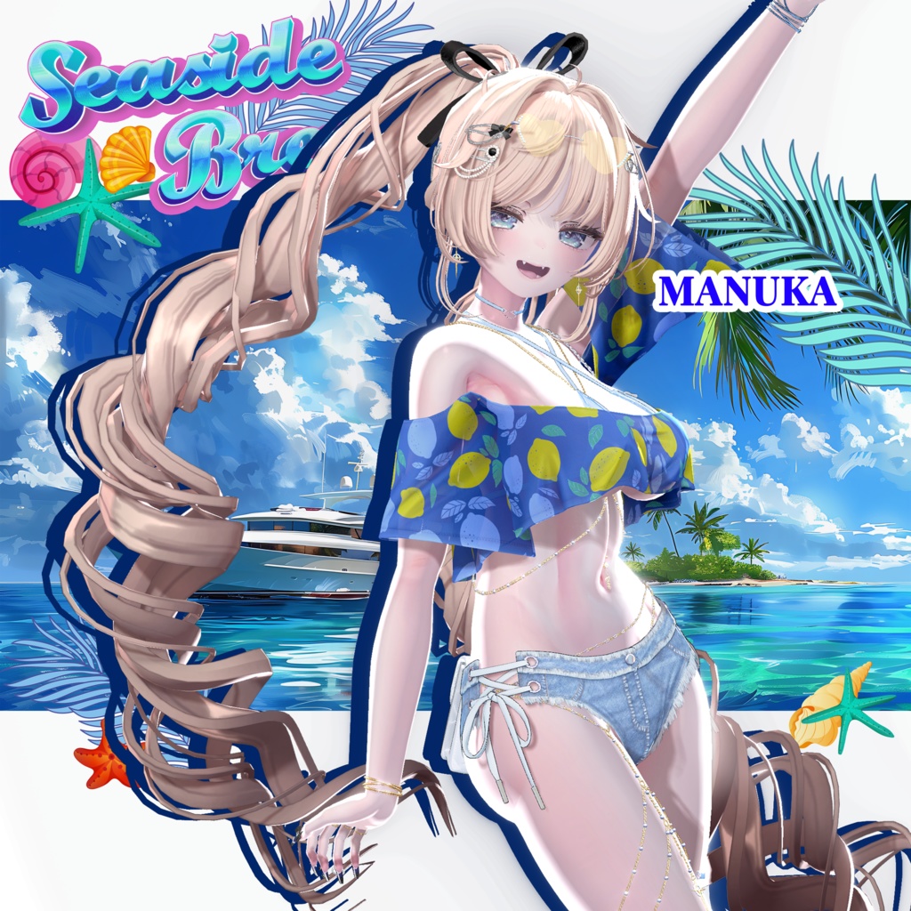 ✨発売セール中✨ シーサイド・ブリーズ(Seaside Breeze)