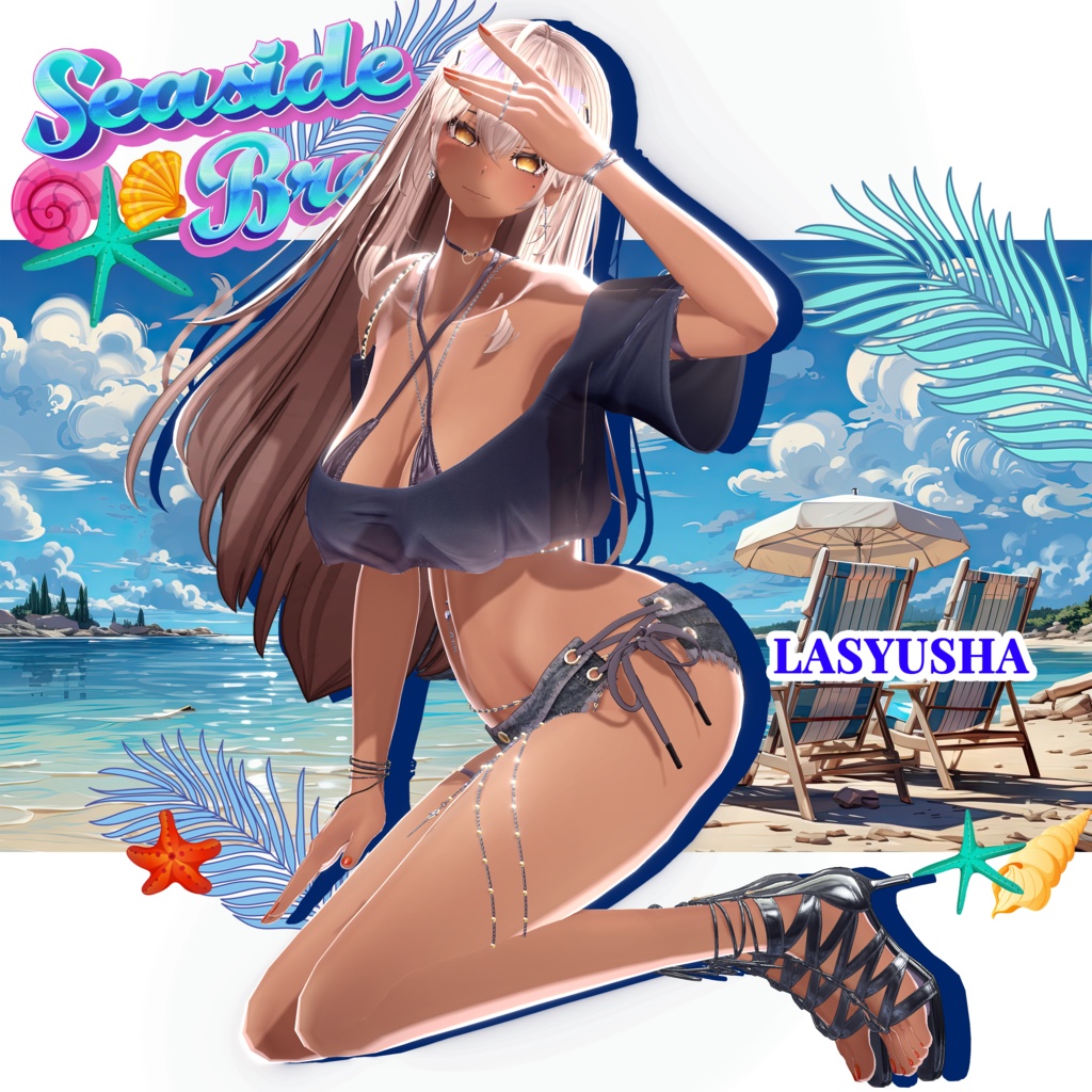 ✨発売セール中✨ シーサイド・ブリーズ(Seaside Breeze)