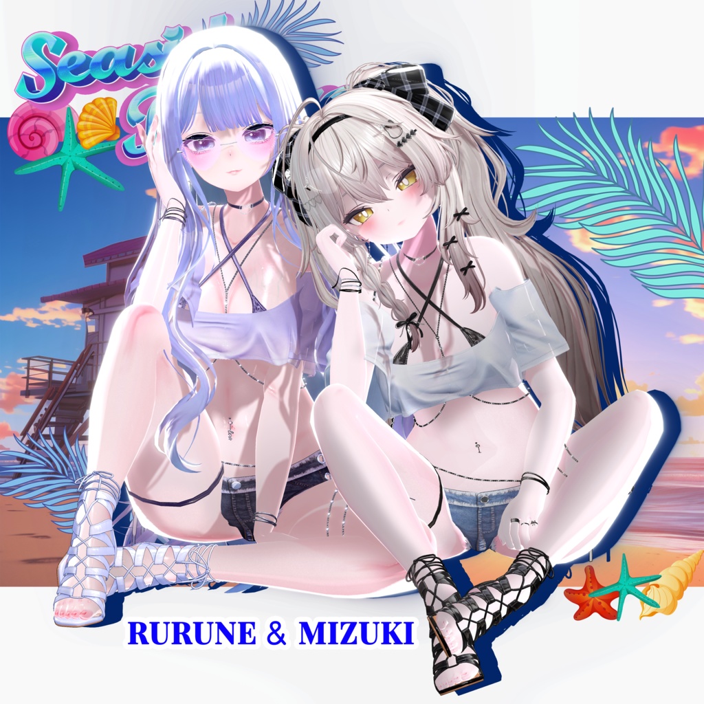 ✨発売セール中✨ シーサイド・ブリーズ(Seaside Breeze)