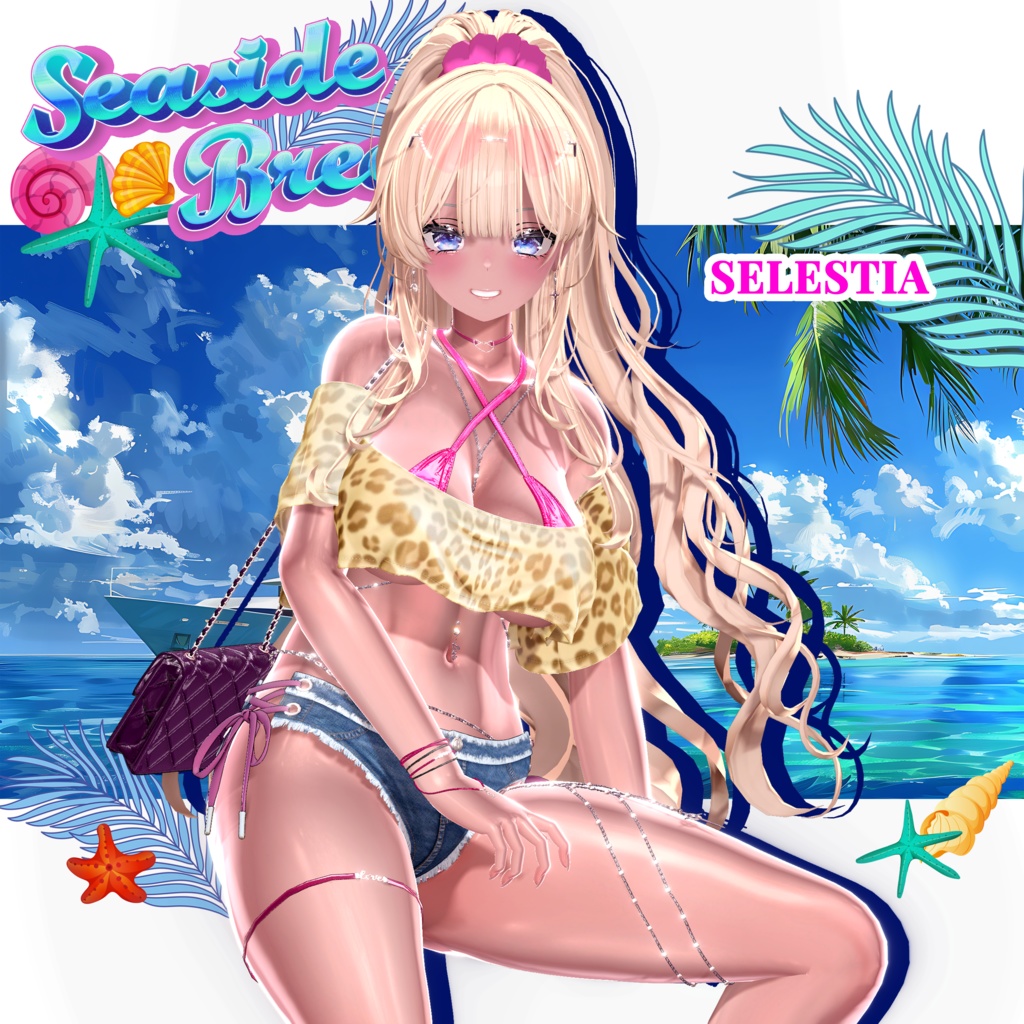 ✨発売セール中✨ シーサイド・ブリーズ(Seaside Breeze)