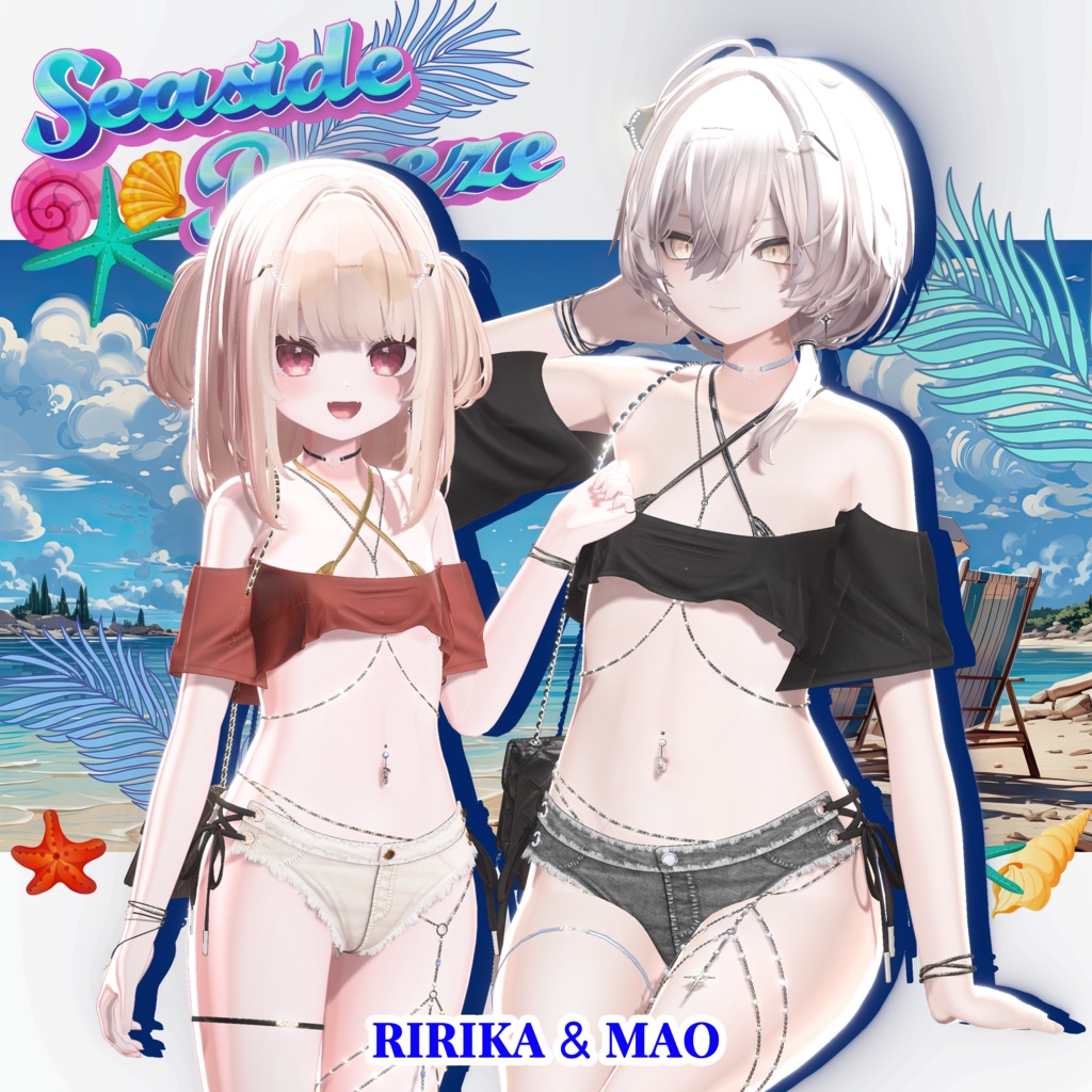 ✨発売セール中✨ シーサイド・ブリーズ(Seaside Breeze)