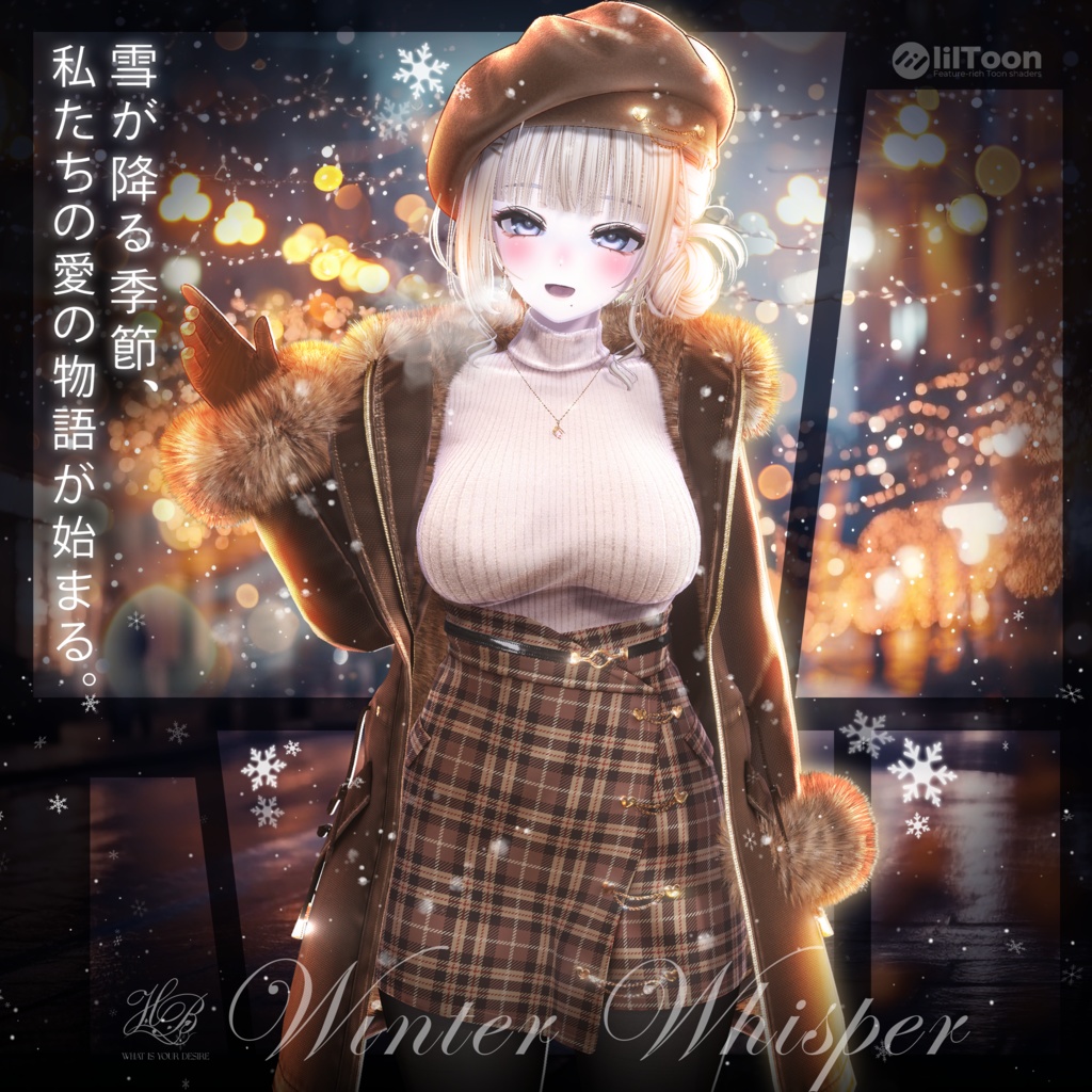 ✨発売セール中✨ ウィンターズウィスパー(winter's whisper)
