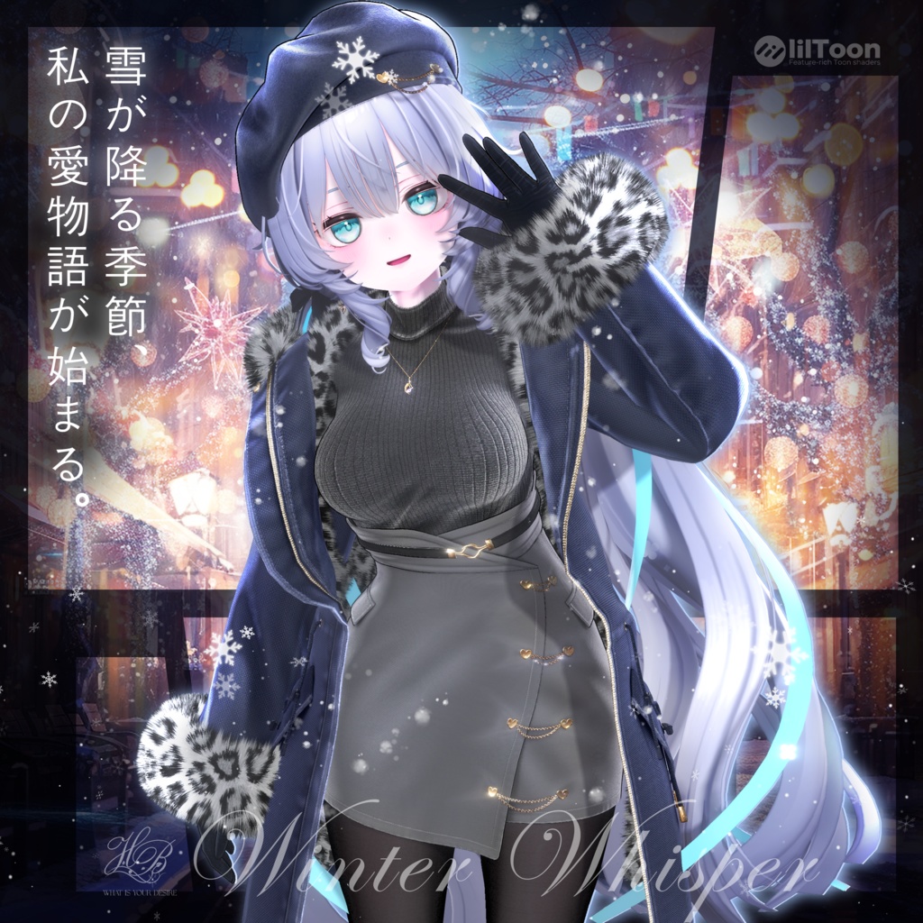 ✨70%セール中✨『ラムネ - ramune-対応』outfit 5set