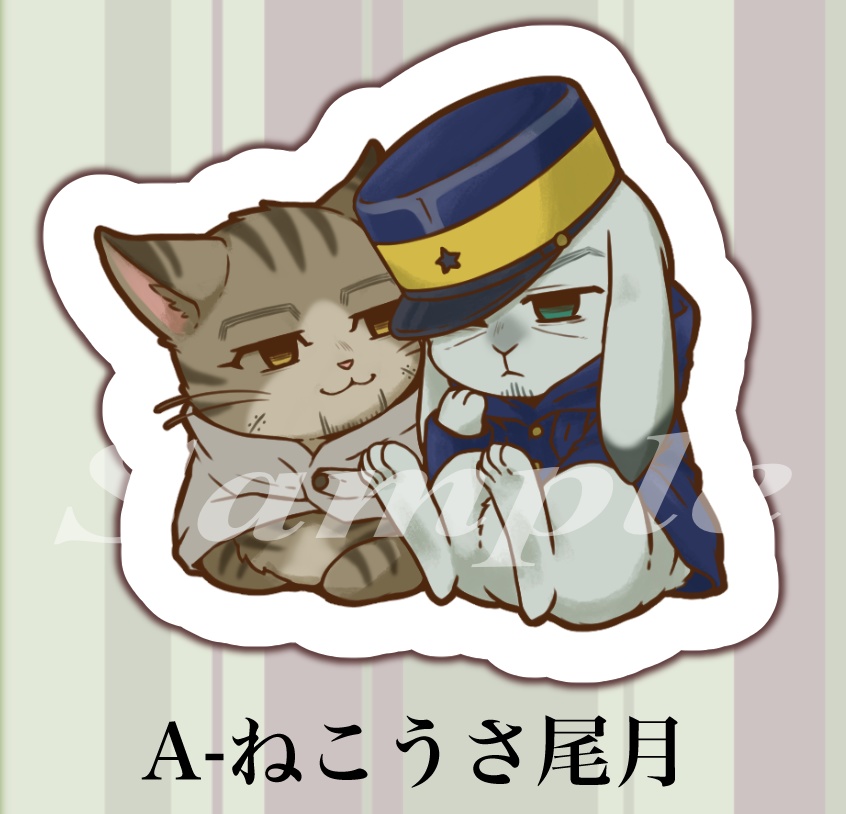 ねこうさ尾月キーホルダー
