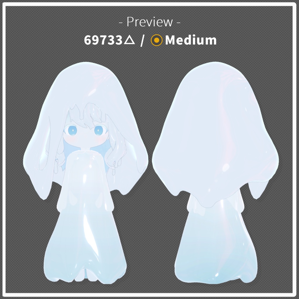 WhiteSlimeChan/オリジナル3Dモデル