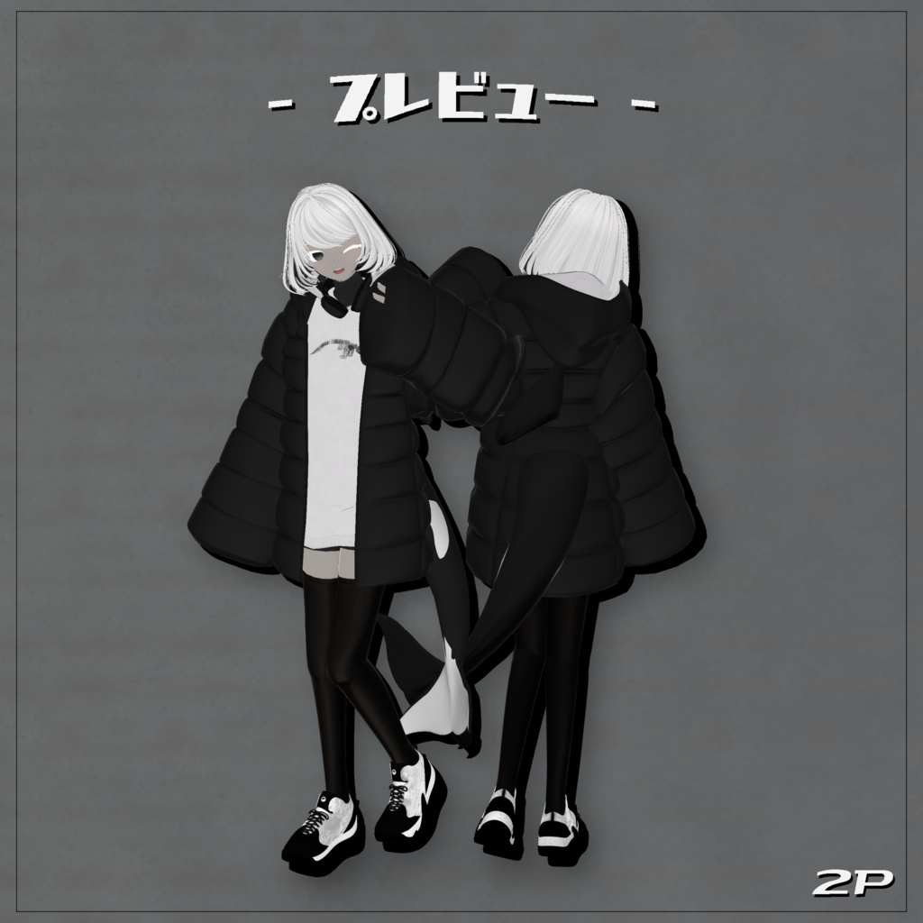 ポート/オリジナル3Dモデル