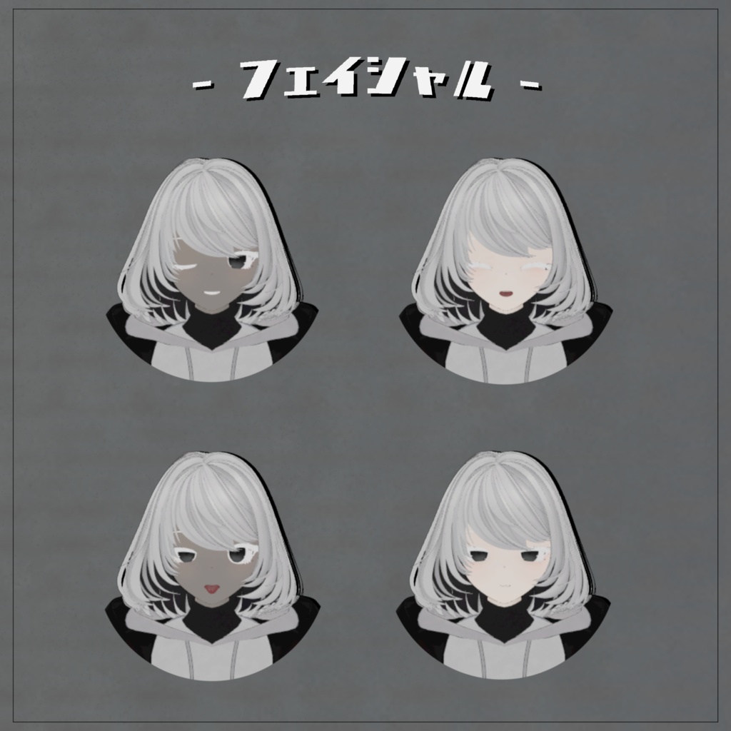 ポート/オリジナル3Dモデル