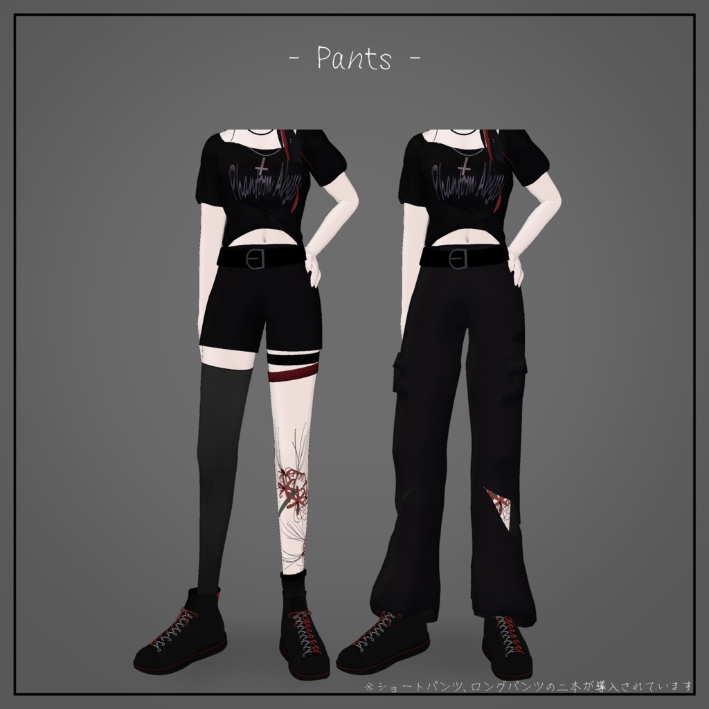 白灰 妃/オリジナル3Dモデル