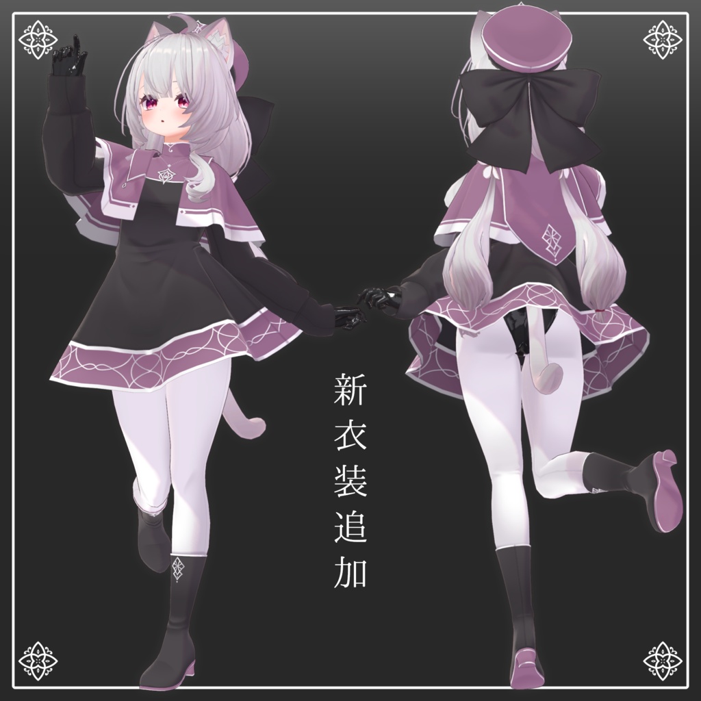 ðæ°è¡£è£
远å ðãªãªãžãã«3Dã¢ãã«ããããã -meiyun-ã