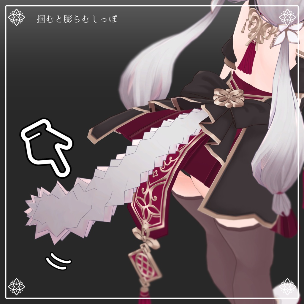 ðæ°è¡£è£
远å ðãªãªãžãã«3Dã¢ãã«ããããã -meiyun-ã