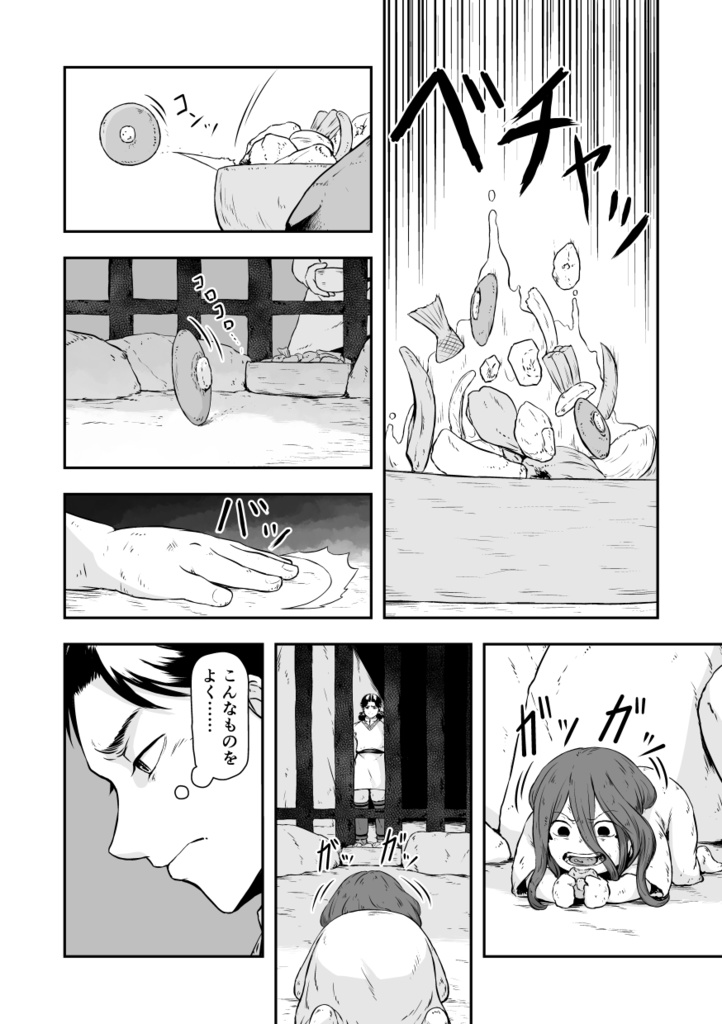 呼べなかった名前 伝えられなかった言葉