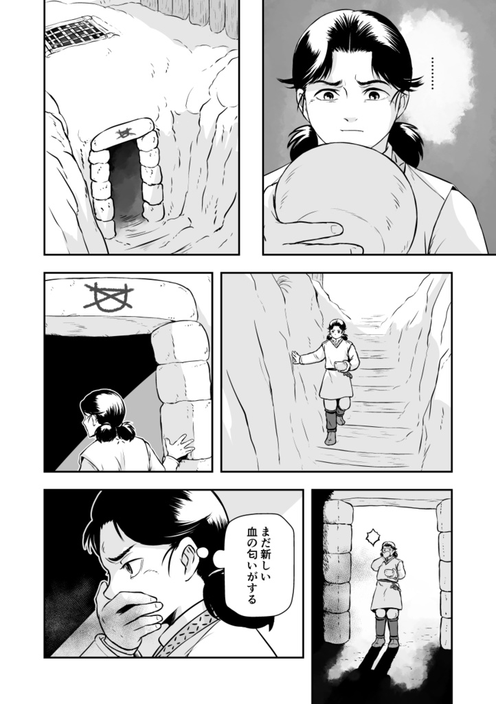 呼べなかった名前 伝えられなかった言葉