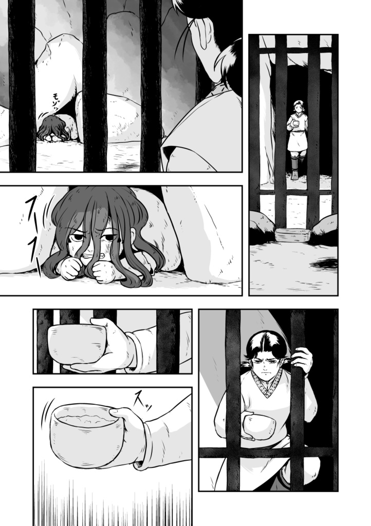 呼べなかった名前 伝えられなかった言葉