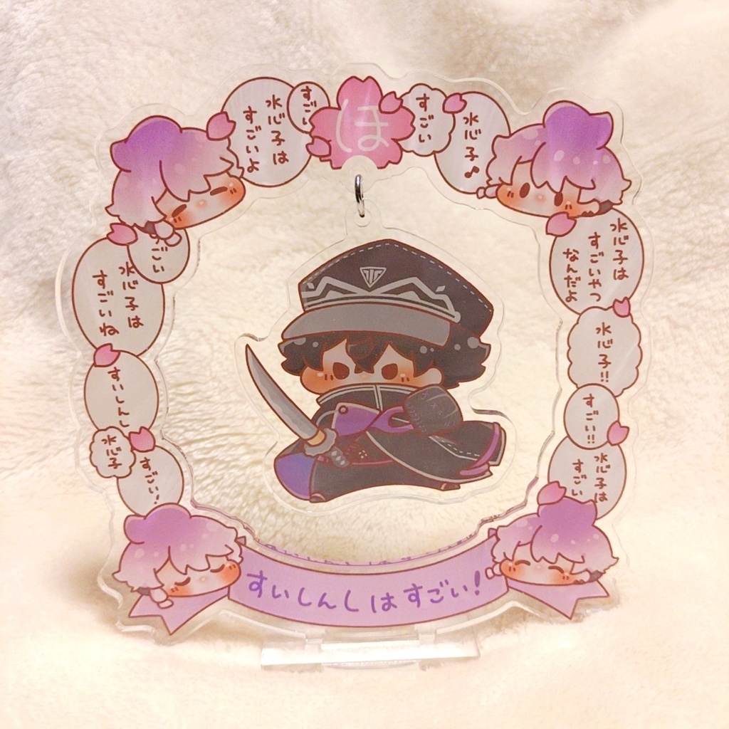 ぶらぶらアクリルスタンド