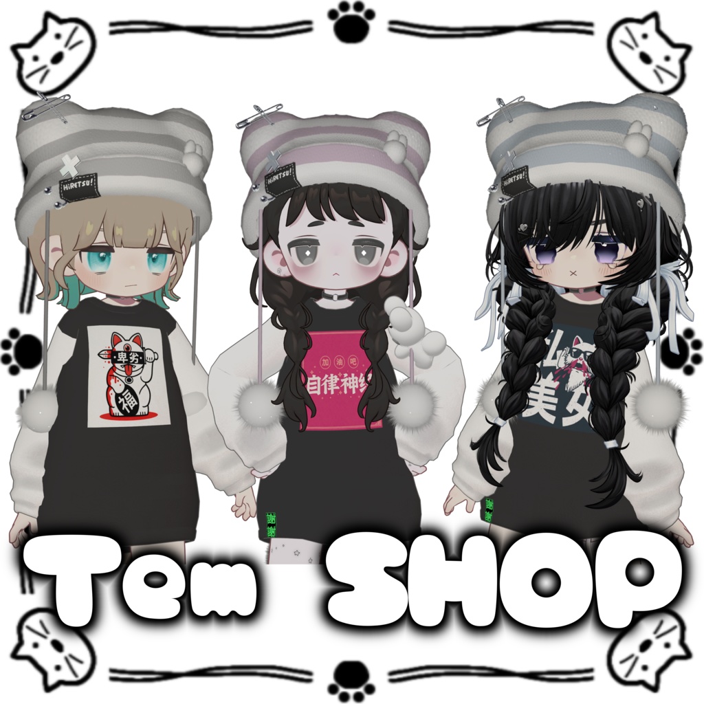 【無料あり】卑劣Sweatshirt