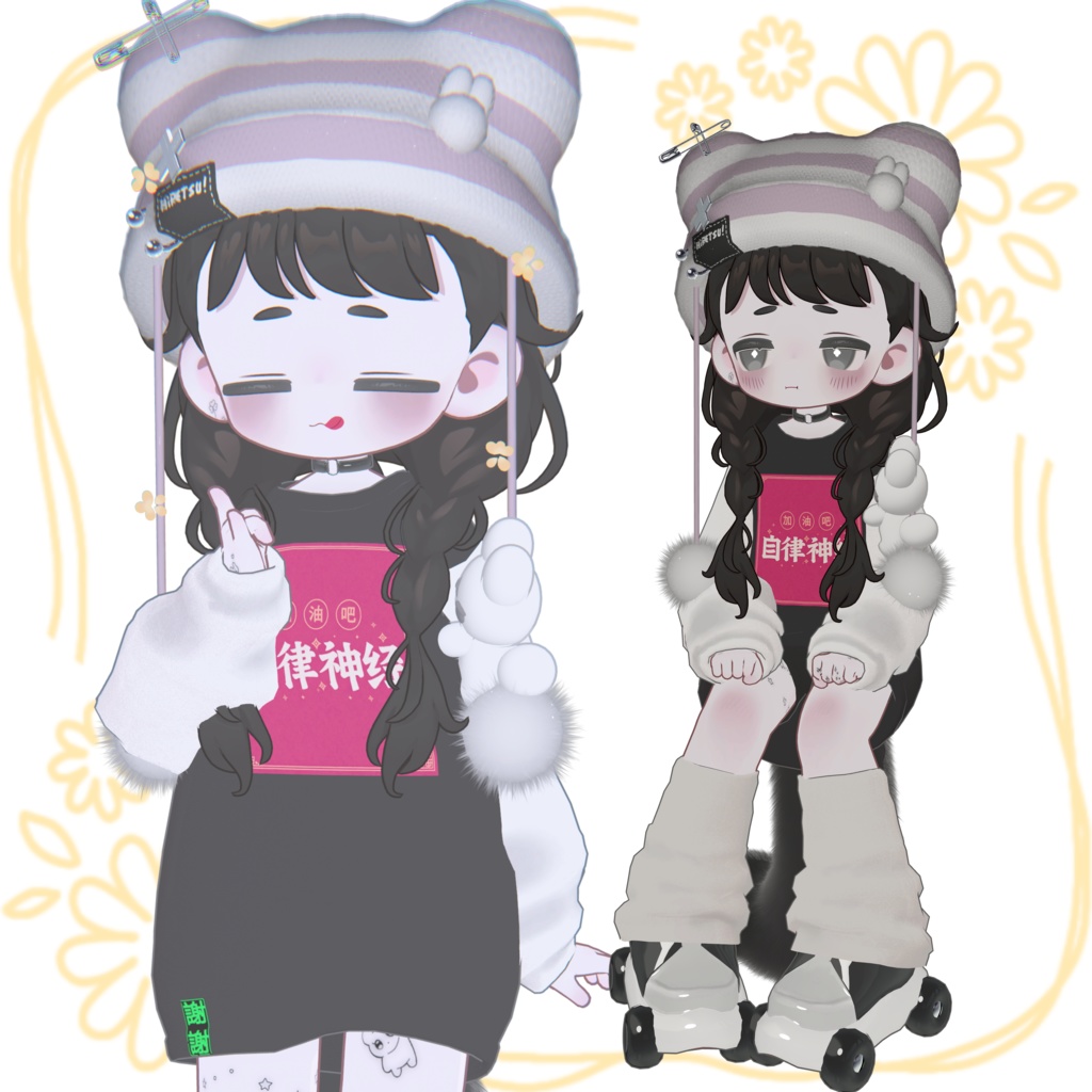 【無料あり】卑劣Sweatshirt