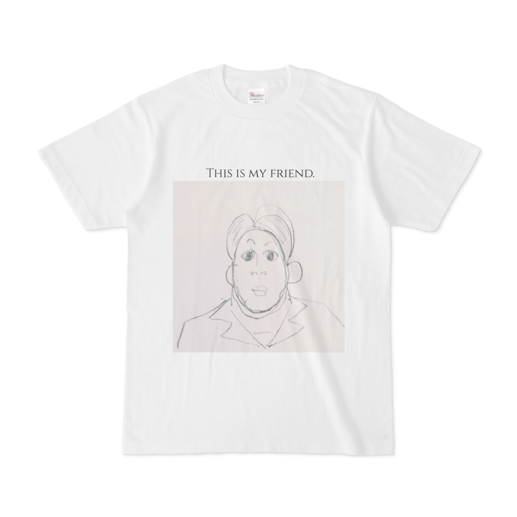 あなたの友だちTシャツ