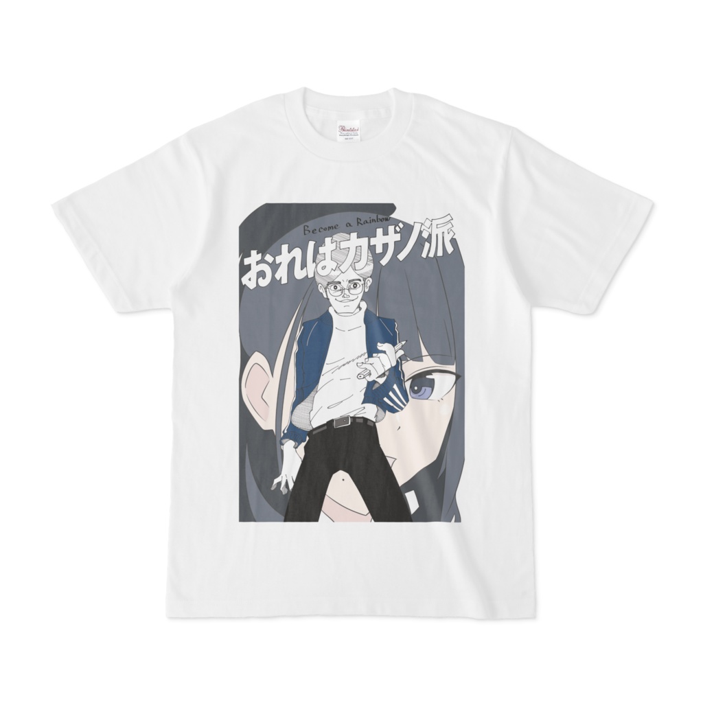 灯織担当向けTシャツ