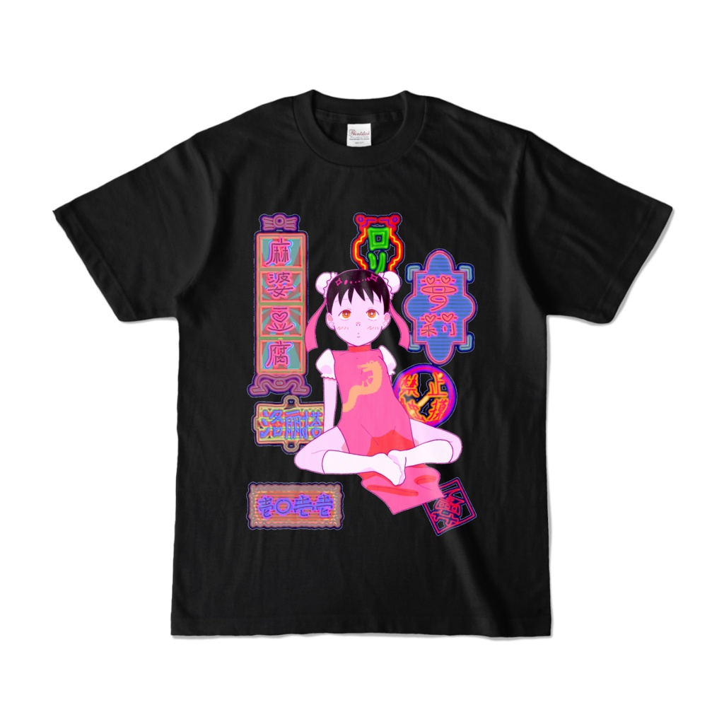 中華ロリTシャツ