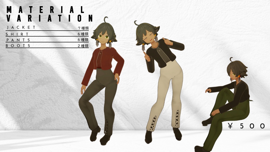 おち屋_TTRウェアjspb