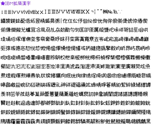 ほにゃ字 ver.Re - ほにゃ。 - BOOTH