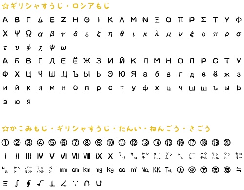 にくきゅう ver.2.0