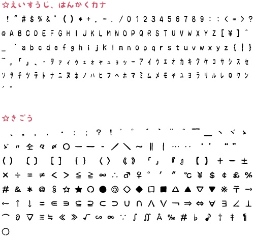 にくきゅう ver.2.0