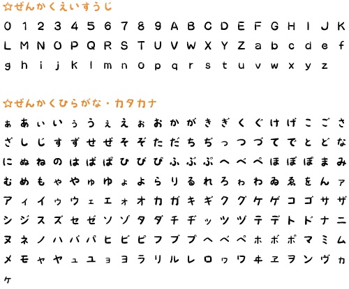 にくきゅう ver.2.0