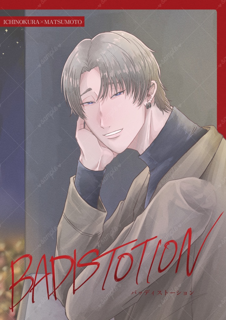 BADISTOTION
