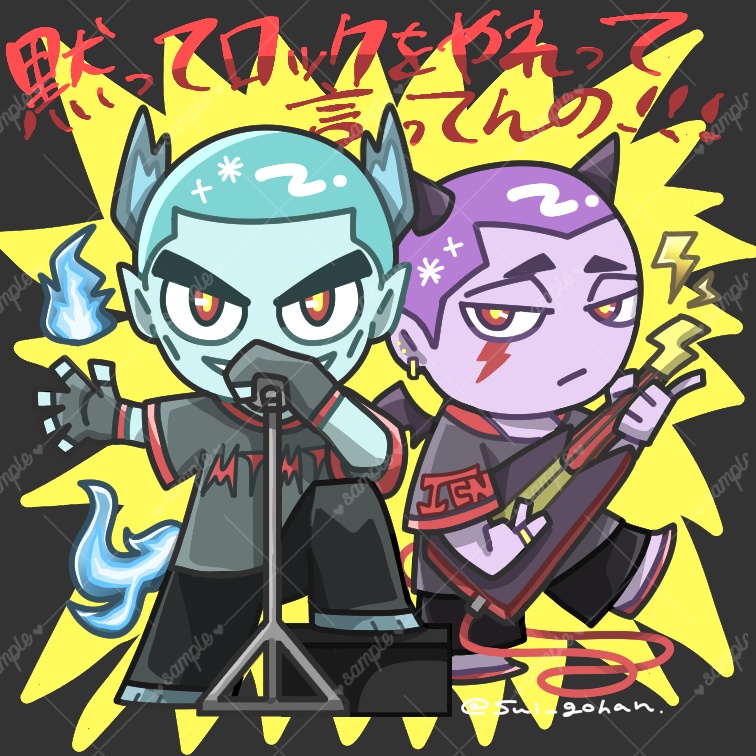 86バンドアクキー