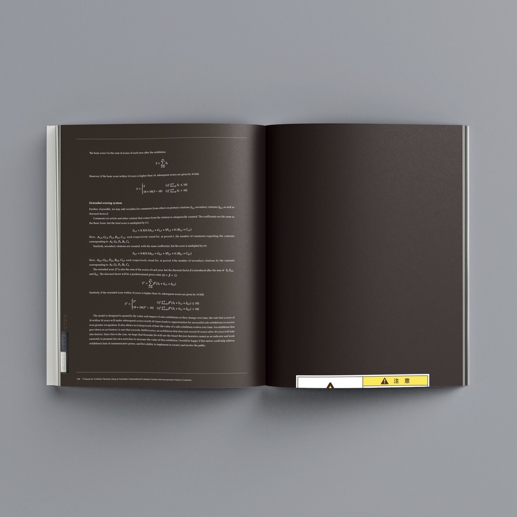 BUILDING BLOCKS: an homage to Seth Siegelaub