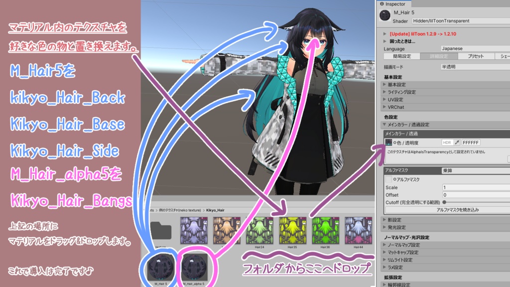 【桔梗(kikyo)専用】髪テクスチャ素材/kikyo Hair texture