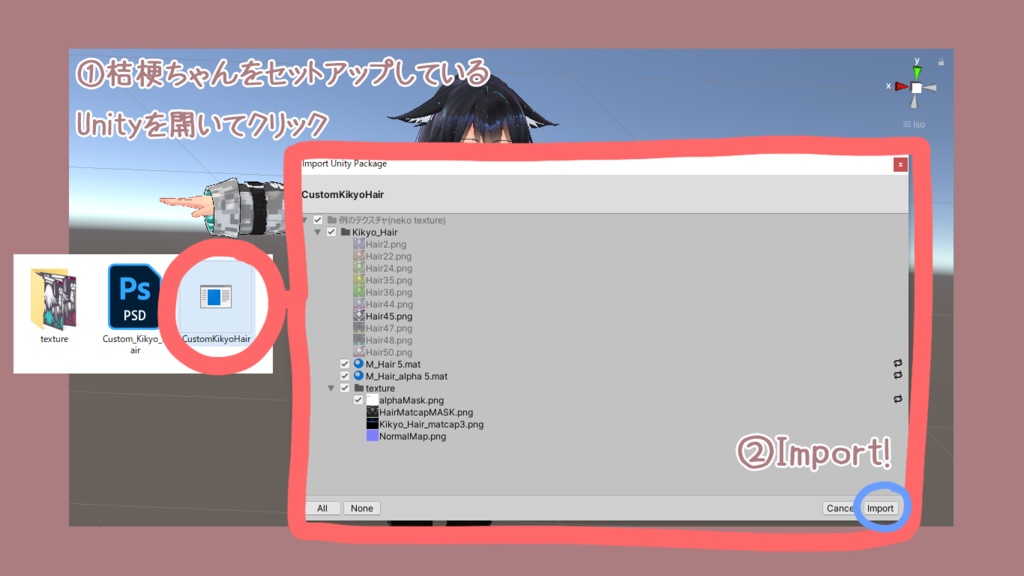 【桔梗(kikyo)専用】髪テクスチャ素材/kikyo Hair texture