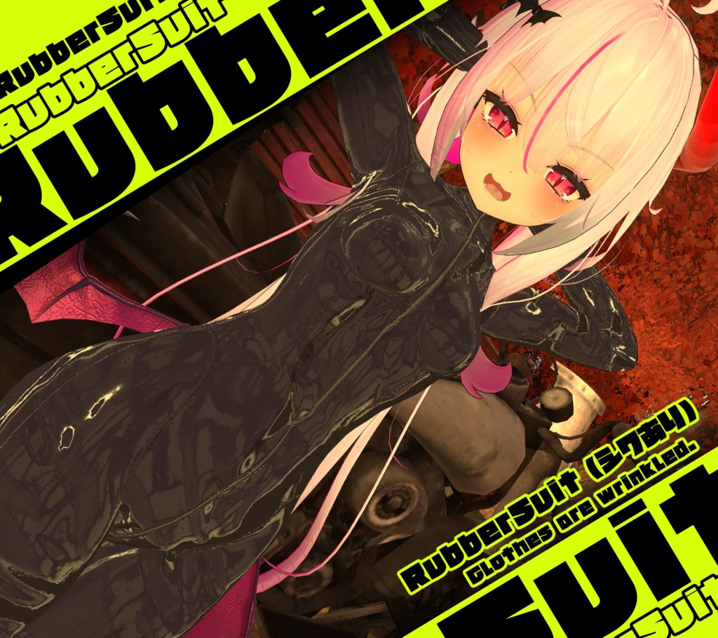 【舞夜ちゃん(Maya)専用】ラバースーツテクスチャ/maya RubberSuit texture