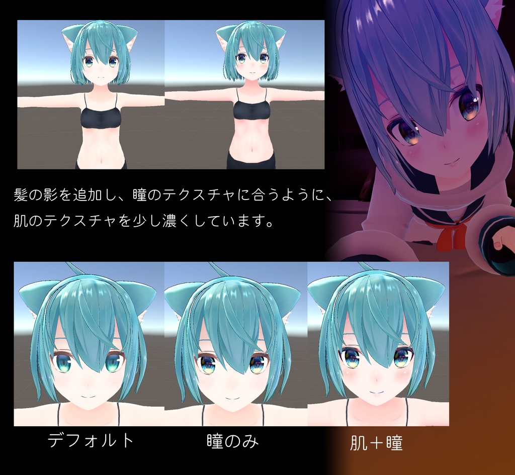 【シャオンちゃん専用】テクスチャ素材