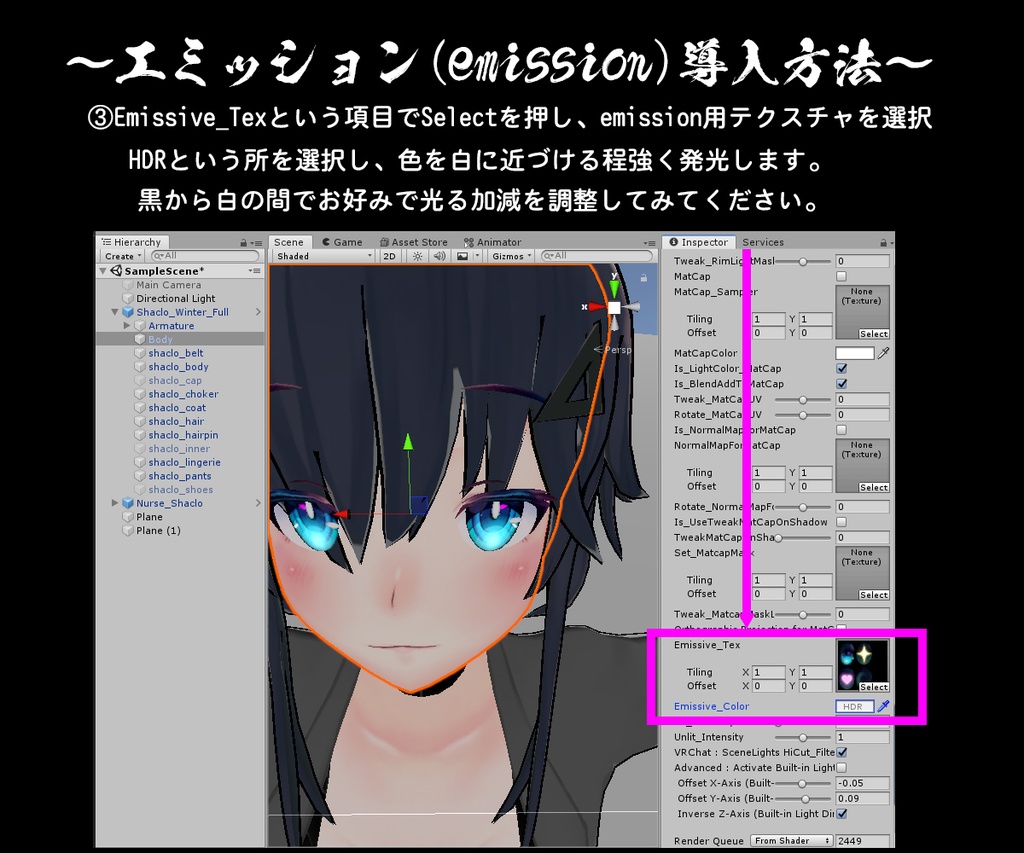 【シャーロちゃん(Shaclo)専用】肌テクスチャ素材