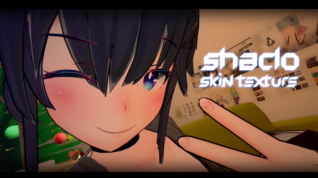 【シャーロちゃん(Shaclo)専用】肌テクスチャ素材