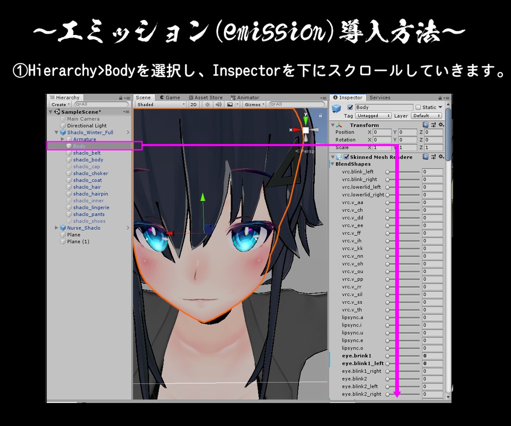 【シャーロちゃん(Shaclo)専用】肌テクスチャ素材