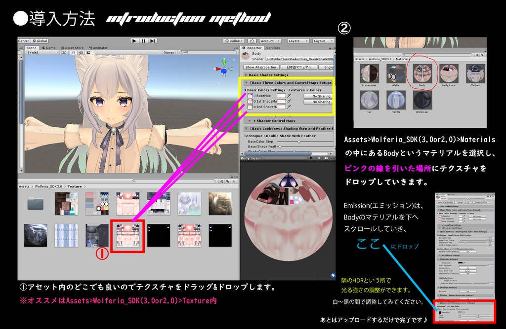 【ウルフェリアちゃん専用】肌・眼テクスチャ素材/Wolferia Skin&Eye texture