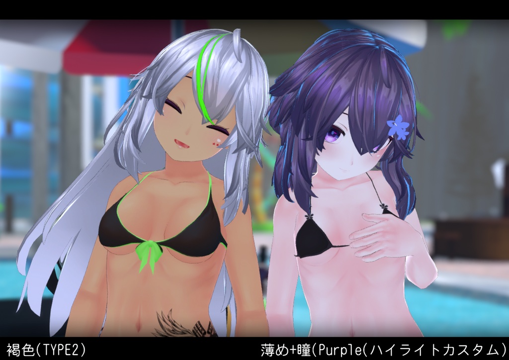 【メリノちゃん専用】肌・髪・眼テクスチャ素材/Merino Skin/Hair/Eye texture