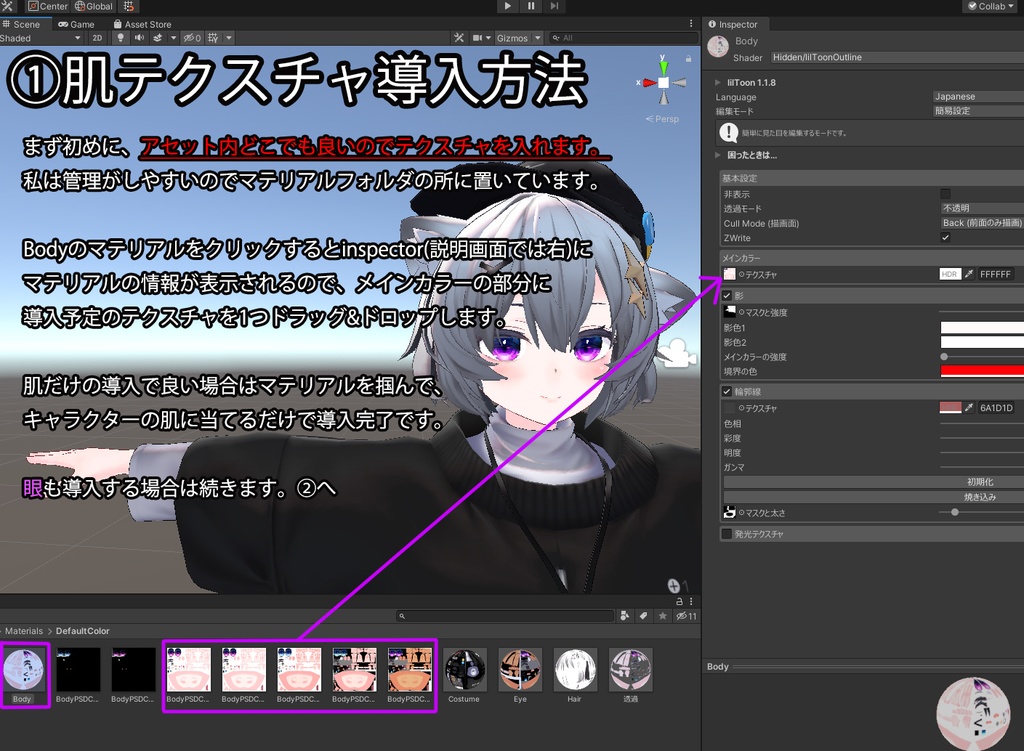 【アッシュ(Ash)ちゃん専用】肌・眼テクスチャ素材/Ash Skin/Eye texture